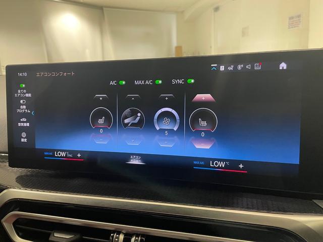 ２シリーズ Ｍ２４０ｉ　ｘＤｒｉｖｅクーペ　元レンタカー　レッドレザー　アクティブクルーズコントロール　衝突被害軽減ブレーキ　障害物センサー　３６０度カメラ　フロントカメラ（22枚目）