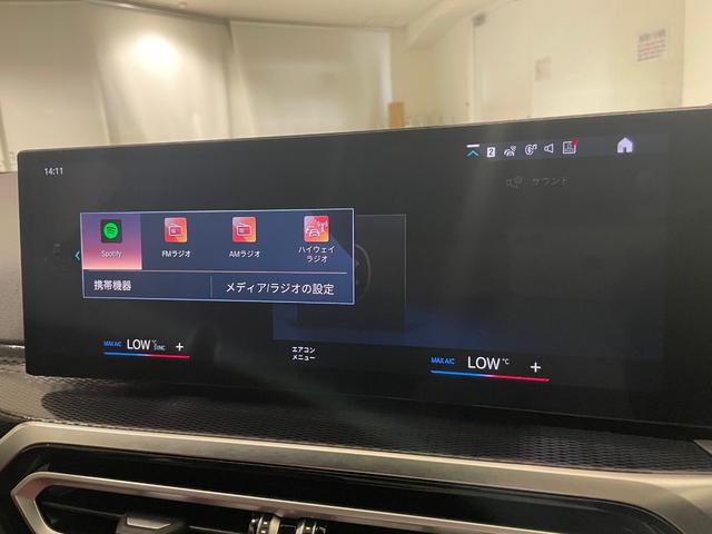 ２シリーズ Ｍ２４０ｉ　ｘＤｒｉｖｅクーペ　元レンタカー　レッドレザー　アクティブクルーズコントロール　衝突被害軽減ブレーキ　障害物センサー　３６０度カメラ　フロントカメラ（23枚目）