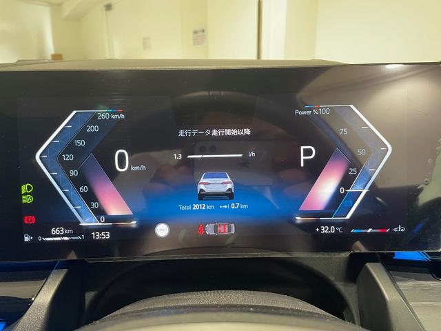 ５シリーズ ５２３ｄ　ｘＤｒｉｖｅ　Ｍスポーツ　セレクトパッケージ　ハーマンカードンスピーカー　サンルーフ　衝突被害軽減ブレーキ　アクティブクルーズコントロール　３６０度カメラ（29枚目）
