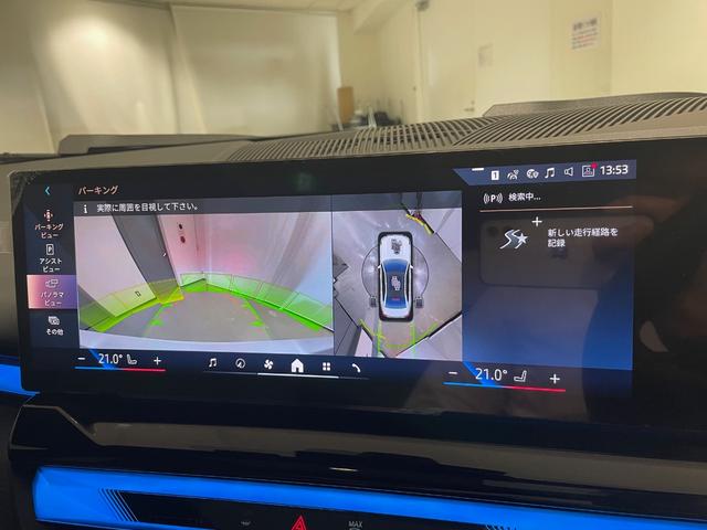 ５シリーズ ５２３ｄ　ｘＤｒｉｖｅ　Ｍスポーツ　セレクトパッケージ　ハーマンカードンスピーカー　サンルーフ　衝突被害軽減ブレーキ　アクティブクルーズコントロール　３６０度カメラ（31枚目）