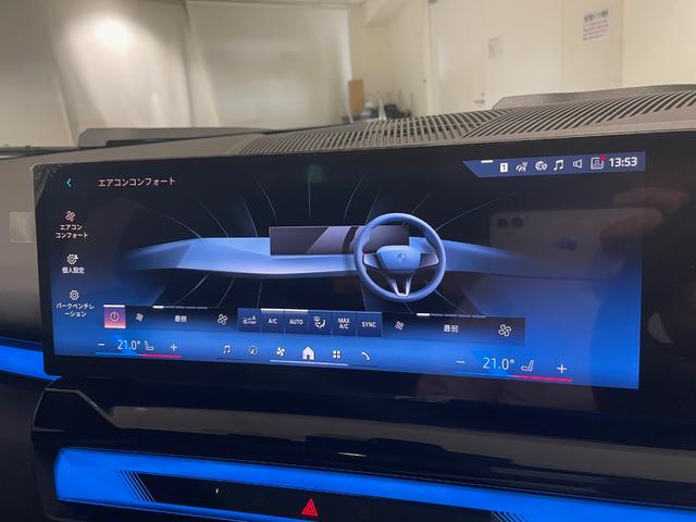 ５シリーズ ５２３ｄ　ｘＤｒｉｖｅ　Ｍスポーツ　セレクトパッケージ　ハーマンカードンスピーカー　サンルーフ　衝突被害軽減ブレーキ　アクティブクルーズコントロール　３６０度カメラ（32枚目）