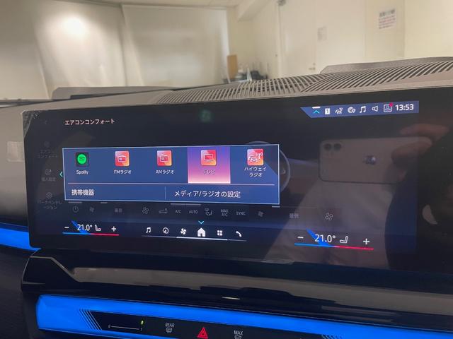 ５シリーズ ５２３ｄ　ｘＤｒｉｖｅ　Ｍスポーツ　セレクトパッケージ　ハーマンカードンスピーカー　サンルーフ　衝突被害軽減ブレーキ　アクティブクルーズコントロール　３６０度カメラ（33枚目）