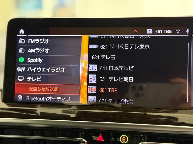 Ｘ３ ｘＤｒｉｖｅ　２０ｄ　Ｍスポーツ　アクティブクルーズコントロール　パノラマサンルーフ　３６０度カメラ　フルセグテレビ　シートヒーター　ハンズオフ　ヘッドアップディスプレイ（29枚目）