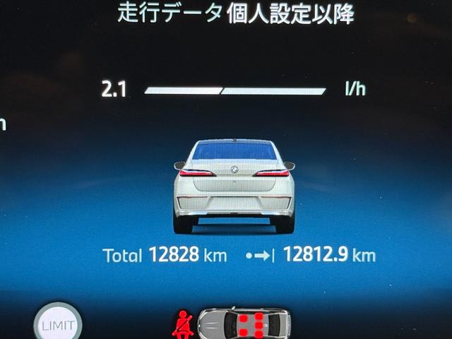 ７シリーズ ７４０ｉ　エクセレンス　アクティブクルーズコントロール　駐車支援システム　ブラックレザーシート　サンルーフ　純正ナビゲーション（27枚目）