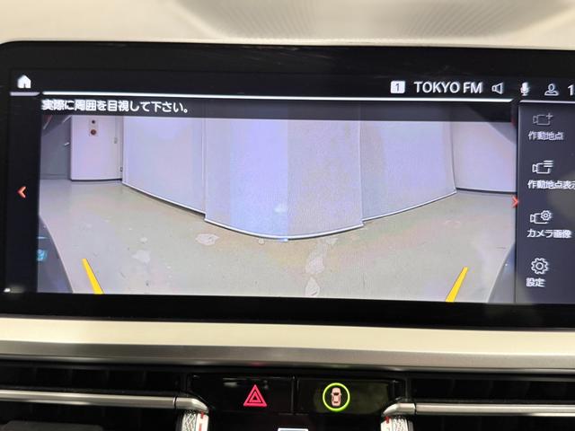 ３シリーズ ３２０ｉツーリング　Ｍスポーツ　アクティブクルーズコントロール　３６０度カメラ　障害物センサー　衝突被害軽減ブレーキ　シートヒーター　オートトランク　電動シート（23枚目）