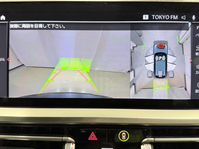 ３シリーズ ３２０ｉツーリング　Ｍスポーツ　アクティブクルーズコントロール　３６０度カメラ　障害物センサー　衝突被害軽減ブレーキ　シートヒーター　オートトランク　電動シート（24枚目）