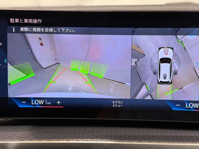 ３シリーズ ３１８ｉツーリング　Ｍスポーツ　アルカンタラシート　純正ナビゲーション　駐車支援システム　シートヒーター　３６０度カメラ　ドライビングアソストプロフェッショナル（24枚目）