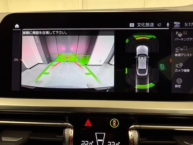 ４シリーズ ４２０ｉグランクーペ　Ｍスポーツ　アルカンタラシート　純正ナビゲーション　駐車支援システム　アクティブクルーズコントロール　Ｂｌｕｅｔｏｏｔｈ（46枚目）