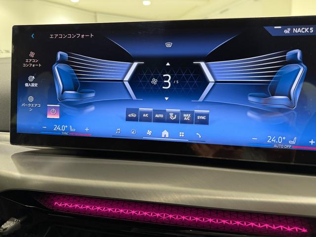 ｉ４ ｅＤｒｉｖｅ　４０　Ｍスポーツ　茶革シート　シートヒーター　ヘッドアップディスプレイ　３６０度カメラ　純正ナビゲーションシステム　駐車支援システム　アクティブクルーズコントロール（27枚目）