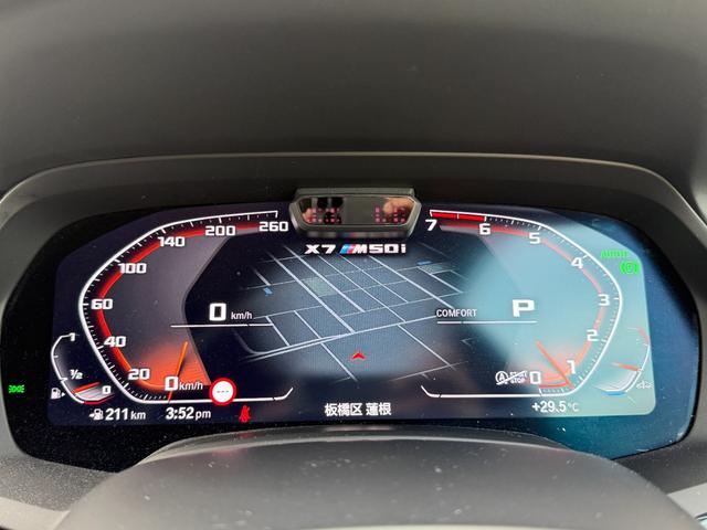 Ｘ７ Ｍ５０ｉ　リアエンターテイメント　ブラウンレザーシート　パノラマサンルーフ　セレクトパッケージ　純正ナビゲーションシステム　フルセグテレビ　３６０度カメラ　ｈａｒｍａｎ／ｋａｒｄｏｎスピーカー（27枚目）