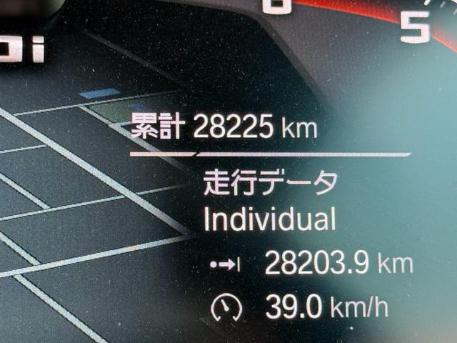 Ｘ７ Ｍ５０ｉ　リアエンターテイメント　ブラウンレザーシート　パノラマサンルーフ　セレクトパッケージ　純正ナビゲーションシステム　フルセグテレビ　３６０度カメラ　ｈａｒｍａｎ／ｋａｒｄｏｎスピーカー（28枚目）