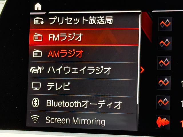 Ｘ７ Ｍ５０ｉ　リアエンターテイメント　ブラウンレザーシート　パノラマサンルーフ　セレクトパッケージ　純正ナビゲーションシステム　フルセグテレビ　３６０度カメラ　ｈａｒｍａｎ／ｋａｒｄｏｎスピーカー（29枚目）