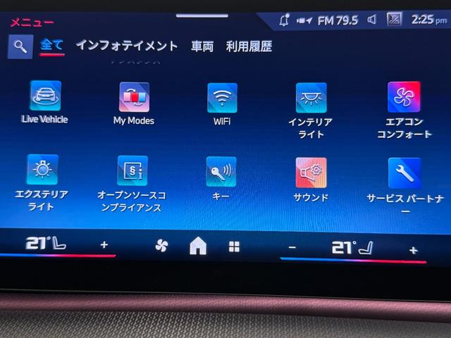 Ｘ１ Ｍ３５ｉ　ｘＤｒｉｖｅ　ハーマンカードンスピーカー　純正ナビゲーションシステム（カーブドディスプレイ）アクティブクルーズコントロール　ハンズオフシステム　駐車支援システム　３６０度カメラ　バックカメラ　ＬＥＤヘッドライト（28枚目）