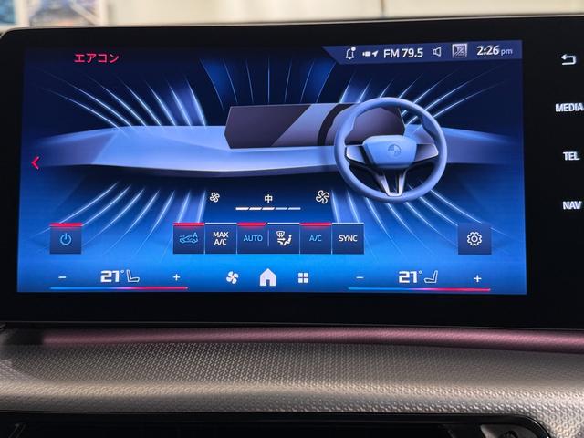 Ｘ１ Ｍ３５ｉ　ｘＤｒｉｖｅ　ハーマンカードンスピーカー　純正ナビゲーションシステム（カーブドディスプレイ）アクティブクルーズコントロール　ハンズオフシステム　駐車支援システム　３６０度カメラ　バックカメラ　ＬＥＤヘッドライト（32枚目）