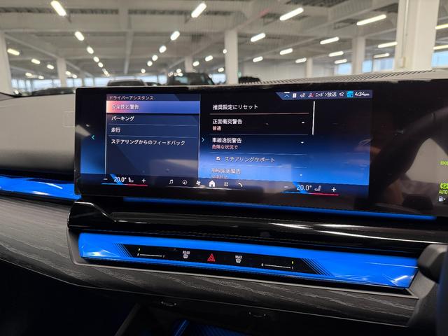 ５シリーズ ５２３ｉ　Ｍスポーツ　アクティブクルーズコントロール　ハンズオフシステム（手放し運転）　３６０度カメラ　駐車支援システム　電動トランク　純正ナビ　ＬＥＤヘッドライト　ＥＴＣ　フルセグテレビ　元レンタカー（28枚目）