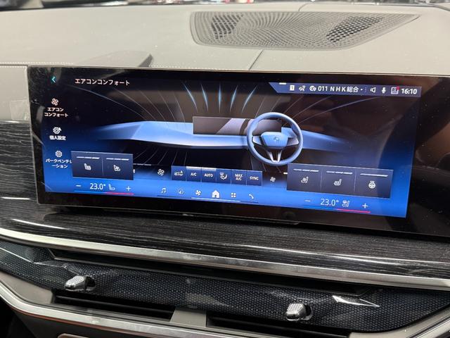 Ｘ７ ｘＤｒｉｖｅ　４０ｄ　Ｍスポーツ　ブラウンレザーシート　パノラマガラスサンルーフ　アクティブクルーズコントロール　ハーマンカードンスピーカー　３６０度カメラ　純正ナビ　ＬＥＤヘッドライト　元レンタカー（28枚目）