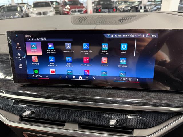 Ｘ７ ｘＤｒｉｖｅ　４０ｄ　Ｍスポーツ　ブラウンレザーシート　パノラマガラスサンルーフ　アクティブクルーズコントロール　ハーマンカードンスピーカー　３６０度カメラ　純正ナビ　ＬＥＤヘッドライト　元レンタカー（35枚目）