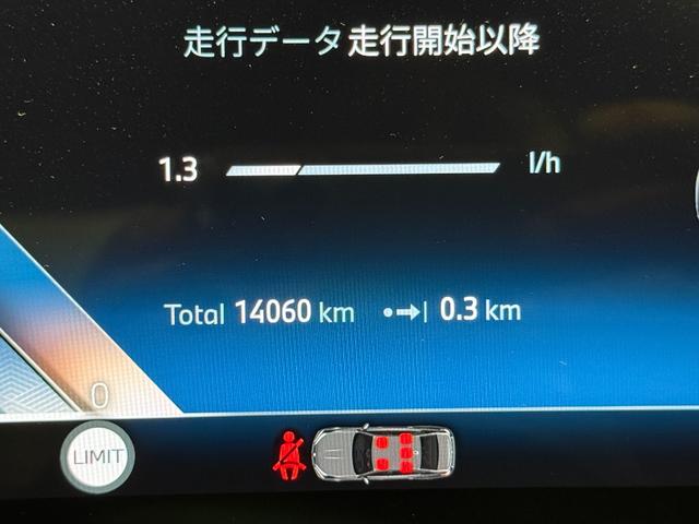 ５シリーズ ５２３ｄ　ｘＤｒｉｖｅ　Ｍスポーツ　アクティブクルーズコントロール　オートトランク　シートヒーター　衝突被害軽減ブレーキ　障害物センサー　３６０度カメラ　フロントカメラ（24枚目）