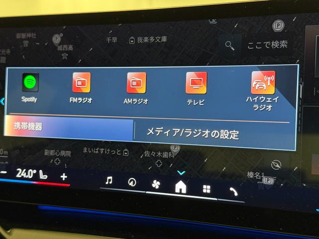 ５シリーズ ５２３ｄ　ｘＤｒｉｖｅ　Ｍスポーツ　アクティブクルーズコントロール　オートトランク　シートヒーター　衝突被害軽減ブレーキ　障害物センサー　３６０度カメラ　フロントカメラ（26枚目）