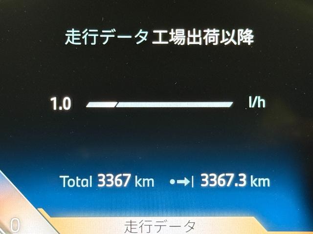 ５シリーズ ５２３ｄ　ｘＤｒｉｖｅツーリング　Ｍスポーツ　コンフォートパッケージ　ヘッドアップディスプレイ　純正ナビゲーション　３６０度カメラ　駐車支援システム　シートヒーター（24枚目）