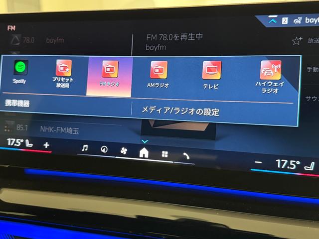 ５シリーズ ５２３ｄ　ｘＤｒｉｖｅツーリング　Ｍスポーツ　コンフォートパッケージ　ヘッドアップディスプレイ　純正ナビゲーション　３６０度カメラ　駐車支援システム　シートヒーター（26枚目）