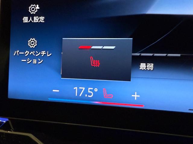 ５シリーズ ５２３ｄ　ｘＤｒｉｖｅツーリング　Ｍスポーツ　コンフォートパッケージ　ヘッドアップディスプレイ　純正ナビゲーション　３６０度カメラ　駐車支援システム　シートヒーター（28枚目）