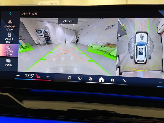 ５シリーズ ５２３ｄ　ｘＤｒｉｖｅツーリング　Ｍスポーツ　コンフォートパッケージ　ヘッドアップディスプレイ　純正ナビゲーション　３６０度カメラ　駐車支援システム　シートヒーター（29枚目）