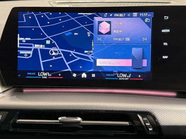 Ｘ１ ｘＤｒｉｖｅ　２０ｄ　Ｍスポーツ　アルカンタラシート　ヘッドアップディスプレイ　純正ナビゲーション　３６０度カメラ　駐車支援システム　アクティブクルーズコントロール（25枚目）