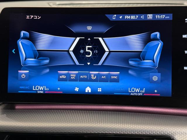 Ｘ１ ｘＤｒｉｖｅ　２０ｄ　Ｍスポーツ　アルカンタラシート　ヘッドアップディスプレイ　純正ナビゲーション　３６０度カメラ　駐車支援システム　アクティブクルーズコントロール（26枚目）