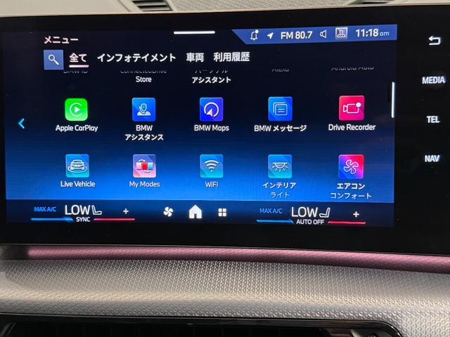 Ｘ１ ｘＤｒｉｖｅ　２０ｄ　Ｍスポーツ　アルカンタラシート　ヘッドアップディスプレイ　純正ナビゲーション　３６０度カメラ　駐車支援システム　アクティブクルーズコントロール（29枚目）