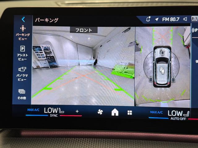 Ｘ１ ｘＤｒｉｖｅ　２０ｄ　Ｍスポーツ　アルカンタラシート　ヘッドアップディスプレイ　純正ナビゲーション　３６０度カメラ　駐車支援システム　アクティブクルーズコントロール（30枚目）