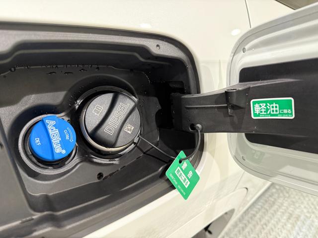 Ｘ１ ｘＤｒｉｖｅ　２０ｄ　Ｍスポーツ　アルカンタラシート　ヘッドアップディスプレイ　純正ナビゲーション　３６０度カメラ　駐車支援システム　アクティブクルーズコントロール（57枚目）