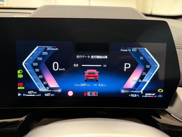 X2 xDrive 20i Mスポーツハイラインパッケージ ハーマンカードンスピーカー ヘッドアップディスプレイ シートヒーター 360度カメラ 衝突被害軽減ブレーキ 障害物センサー LEDヘッドライト(31枚目)