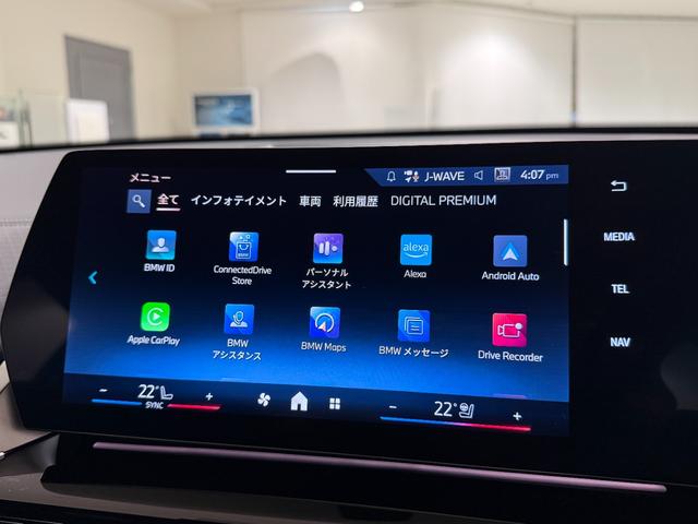 X2 xDrive 20i Mスポーツハイラインパッケージ ハーマンカードンスピーカー ヘッドアップディスプレイ シートヒーター 360度カメラ 衝突被害軽減ブレーキ 障害物センサー LEDヘッドライト(33枚目)