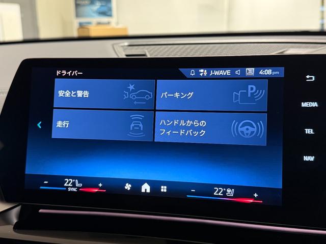 X2 xDrive 20i Mスポーツハイラインパッケージ ハーマンカードンスピーカー ヘッドアップディスプレイ シートヒーター 360度カメラ 衝突被害軽減ブレーキ 障害物センサー LEDヘッドライト(36枚目)