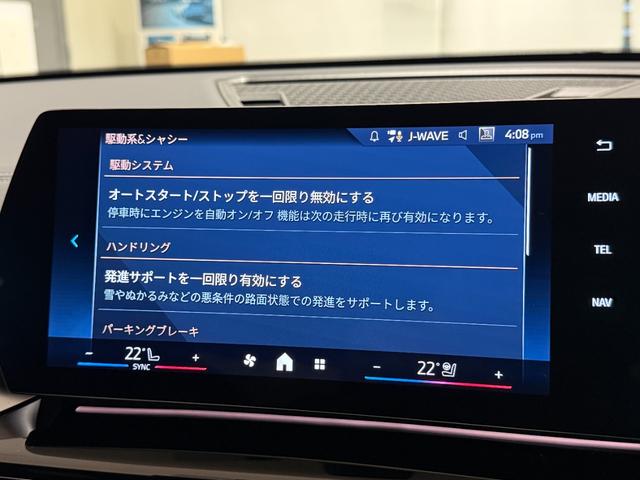 X2 xDrive 20i Mスポーツハイラインパッケージ ハーマンカードンスピーカー ヘッドアップディスプレイ シートヒーター 360度カメラ 衝突被害軽減ブレーキ 障害物センサー LEDヘッドライト(37枚目)