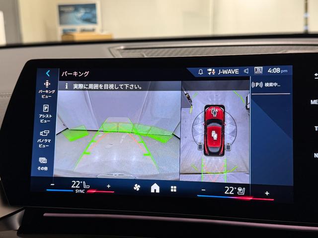 X2 xDrive 20i Mスポーツハイラインパッケージ ハーマンカードンスピーカー ヘッドアップディスプレイ シートヒーター 360度カメラ 衝突被害軽減ブレーキ 障害物センサー LEDヘッドライト(41枚目)