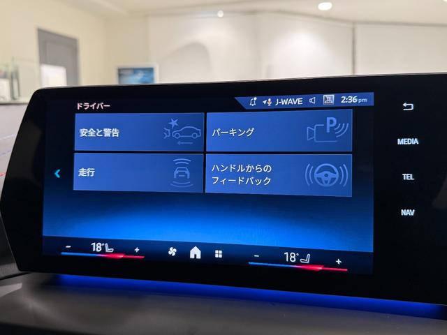 2シリーズ 220dグランクーペ Mスポーツハイラインパッケージ ハイラインパッケージ テクノロジーパッケージ harman/kardonスピーカー 純正ナビゲーション 360度カメラ アクティブクルーズコントロール 電動シート シートヒーター(33枚目)