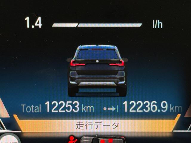 Ｘ１ ｘＤｒｉｖｅ　２０ｄ　ｘライン　３６０度カメラ　アクティブクルーズコントロール　障害物センサー　シートヒーター　オートトランク　電動シート　バックカメラ（24枚目）