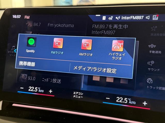 Ｘ１ ｘＤｒｉｖｅ　２０ｄ　ｘライン　３６０度カメラ　アクティブクルーズコントロール　障害物センサー　シートヒーター　オートトランク　電動シート　バックカメラ（26枚目）