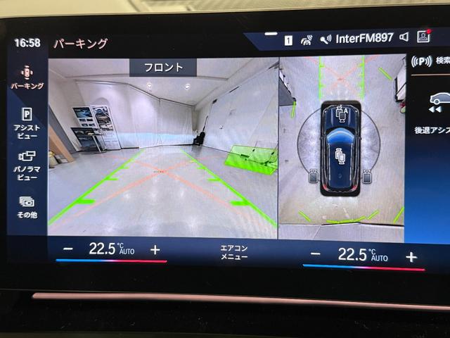Ｘ１ ｘＤｒｉｖｅ　２０ｄ　ｘライン　３６０度カメラ　アクティブクルーズコントロール　障害物センサー　シートヒーター　オートトランク　電動シート　バックカメラ（28枚目）