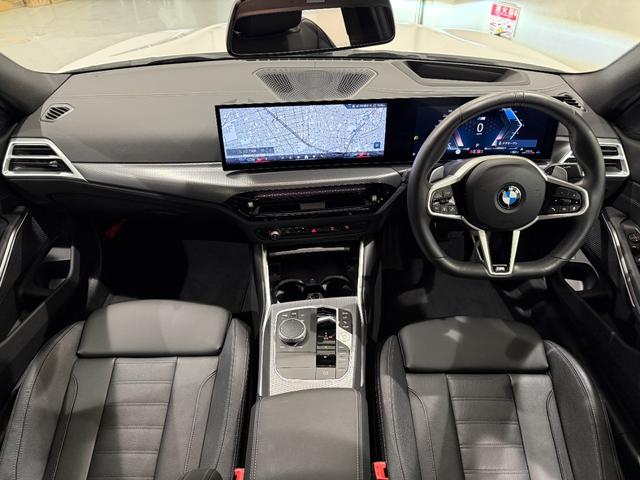 3シリーズ 320d xDriveMスポーツハイラインパッケージ ブラックレザーシート ヘッドアップディスプレイ アクティブクルーズコントロール ハンズオフシステム 駐車支援システム 純正ナビゲーションシステム 電動トランク LEDヘッドライト ETC(24枚目)