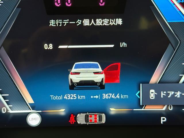 3シリーズ 320d xDriveMスポーツハイラインパッケージ ブラックレザーシート ヘッドアップディスプレイ アクティブクルーズコントロール ハンズオフシステム 駐車支援システム 純正ナビゲーションシステム 電動トランク LEDヘッドライト ETC(30枚目)