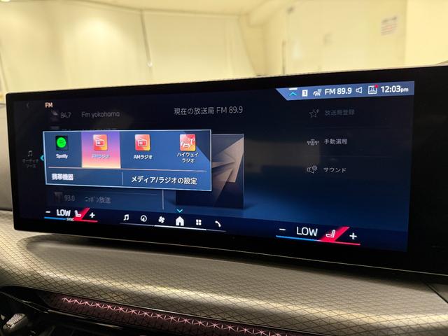 3シリーズ 320d xDriveMスポーツハイラインパッケージ ブラックレザーシート ヘッドアップディスプレイ アクティブクルーズコントロール ハンズオフシステム 駐車支援システム 純正ナビゲーションシステム 電動トランク LEDヘッドライト ETC(33枚目)