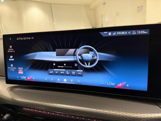 3シリーズ 320d xDriveMスポーツハイラインパッケージ ブラックレザーシート ヘッドアップディスプレイ アクティブクルーズコントロール ハンズオフシステム 駐車支援システム 純正ナビゲーションシステム 電動トランク LEDヘッドライト ETC(34枚目)
