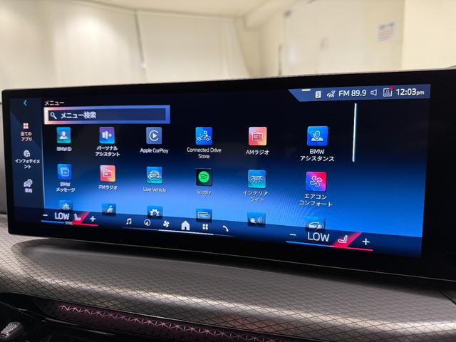 3シリーズ 320d xDriveMスポーツハイラインパッケージ ブラックレザーシート ヘッドアップディスプレイ アクティブクルーズコントロール ハンズオフシステム 駐車支援システム 純正ナビゲーションシステム 電動トランク LEDヘッドライト ETC(36枚目)