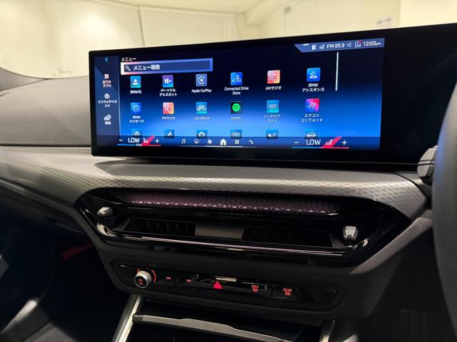 3シリーズ 320d xDriveMスポーツハイラインパッケージ ブラックレザーシート ヘッドアップディスプレイ アクティブクルーズコントロール ハンズオフシステム 駐車支援システム 純正ナビゲーションシステム 電動トランク LEDヘッドライト ETC(37枚目)
