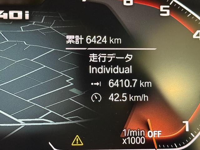 ４シリーズ Ｍ４４０ｉ　ｘＤｒｉｖｅクーペ　ｈａｒｍａｎ／ｋａｒｄｏｎスピーカー　コニャックレザー　サンルーフ　ヘッドアップディスプレイ　純正ナビゲーション　駐車支援システム　アクティブクルーズコントロール（29枚目）