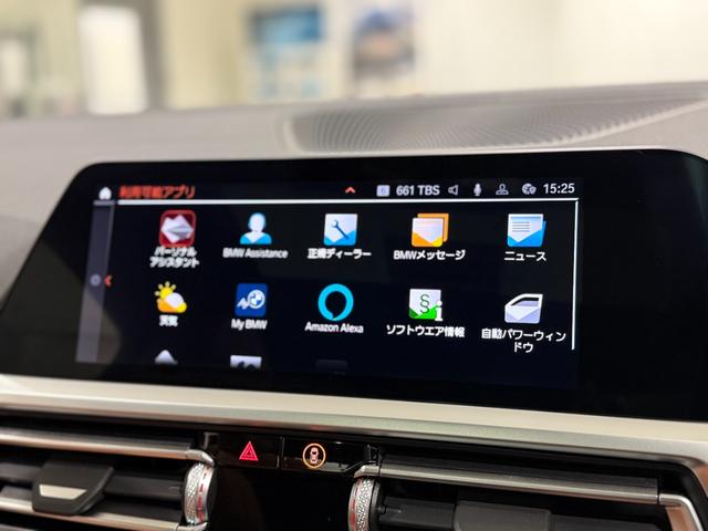 ４シリーズ Ｍ４４０ｉ　ｘＤｒｉｖｅクーペ　ｈａｒｍａｎ／ｋａｒｄｏｎスピーカー　コニャックレザー　サンルーフ　ヘッドアップディスプレイ　純正ナビゲーション　駐車支援システム　アクティブクルーズコントロール（30枚目）