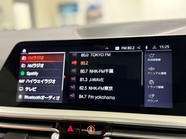 ４シリーズ Ｍ４４０ｉ　ｘＤｒｉｖｅクーペ　ｈａｒｍａｎ／ｋａｒｄｏｎスピーカー　コニャックレザー　サンルーフ　ヘッドアップディスプレイ　純正ナビゲーション　駐車支援システム　アクティブクルーズコントロール（32枚目）